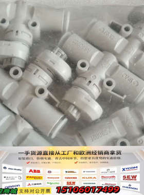 正品节流阀AS3002FSG-10，未拆封，白议价