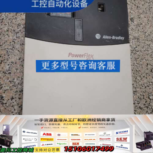 AB罗克韦尔变频器：22C-D105A103议价