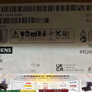 议价 正品 触摸屏IFP2200 Basic