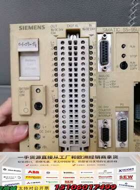 6ES5 095-8MA04 实物如图所示，没有输议价