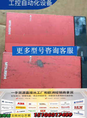 三菱PLC电源 Q61P-A2，，红色外壳，外观有使议价