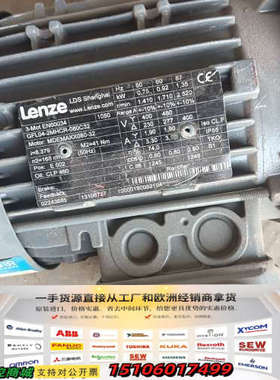 沦茨电机减速机GFL04-2MHCR-080C3议价