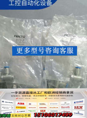 费斯托节流阀 GRLA-1/8-QS-8-D 193145议价