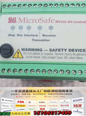 MicroSafe Series Controller议价