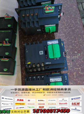 双电自动转换开关WNTSA100-4T带A型控制器，拆议价