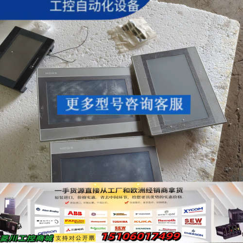 昆仑通态触摸屏，tpc1061hn，标价议价