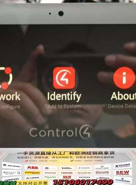 Control4智能 7寸可视对讲嵌墙触控屏 C4-WALL议价