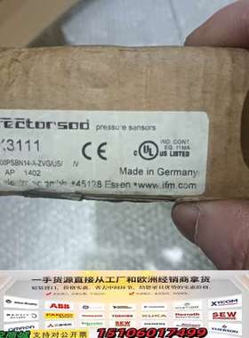 正品 IFM易福门 PX3111 压力传感器议价