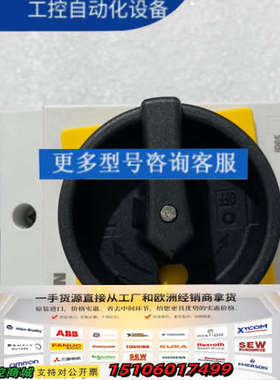 Eaton，负荷隔离开关带防水盒，MSAA212332，MS议价