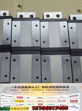 PMI银泰 MSD15LMLLFC  直线导轨滑块 加宽议价