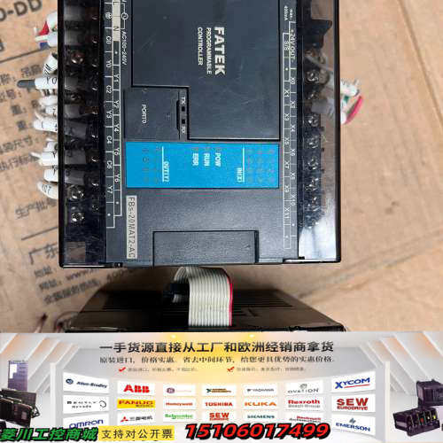 永宏PLC FBS-20MAT2-AC模拟量模块FBS-6A议价