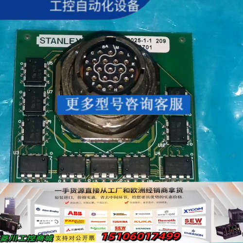21B203201A  21B103701 STANLEY史议价