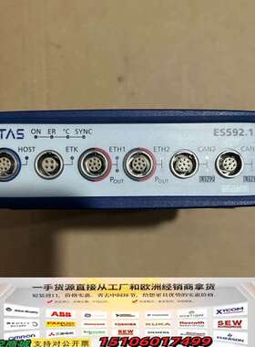 ETAS ES592.1接口模块，主机功能完好。实物拍摄，成议价
