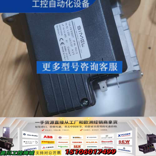电机XS5/3007,SIMEL电机0.37KW意大利进议价