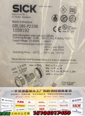 GRL18S-P2336  1058192议价