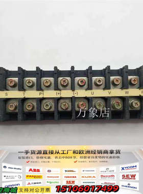 接线端子 TD200EV2000 10P 双排 端子排315议价