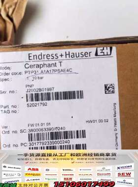 正品E+H   PTP31-A1A17PSAE4C议价