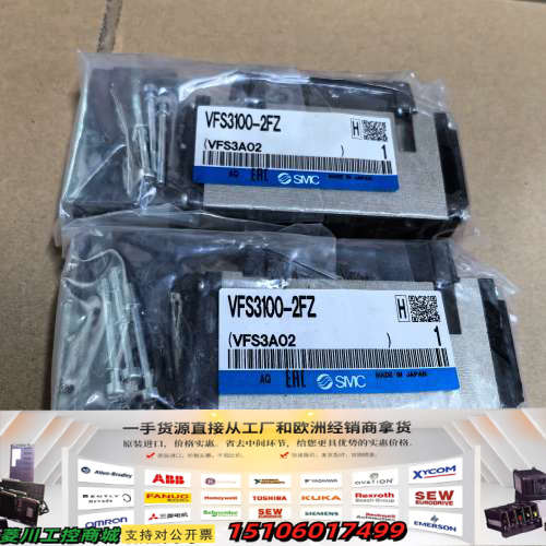 电磁阀VFS3100-2FZ，正品，260议价