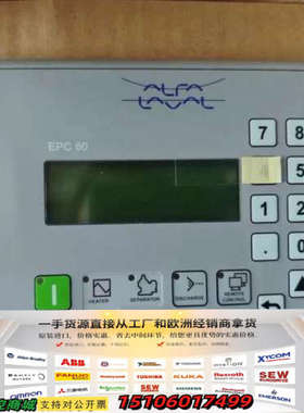 AIfa LavaI阿法拉伐 EPC60分油机4B1260.议价