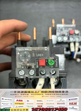 正品热继电器LRE355N，LRN355N，，议价