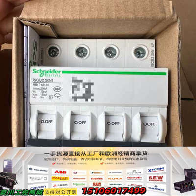 A9L202014 iscb2 20N1 4P后备议价