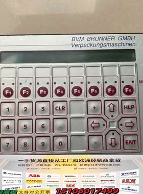 BVM控制器BRUNNER GMBH VERPACKUNGS议价