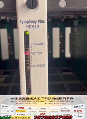 ABB 贝壳 SHSS13  SPBRC410 BRC410议价