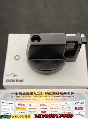 负荷开关3LD2530－0TK11议价