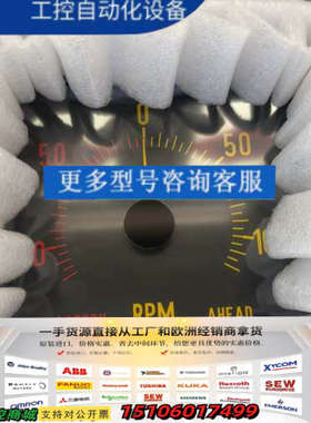 et eltroma KLPQ192 DQ144  KPQ9议价