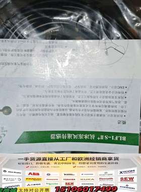 贝良BLF1-XII+抗冰冻风速传感器议价