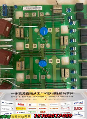 ABBDCS500系列驱动板SDCS-PIN-11，型号3A议价