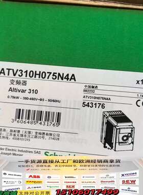 变频器ATV310H075N4A议价