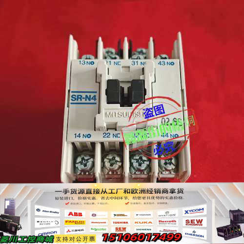 三菱接触器SR-N4AF，2A2B，AR-N4全新更多型号议价