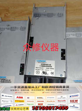 CONDOR GPMP900-48直流电源，，成色有议价