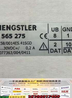 0565275 AC58/0014ES.41SGD 亨士乐H议价