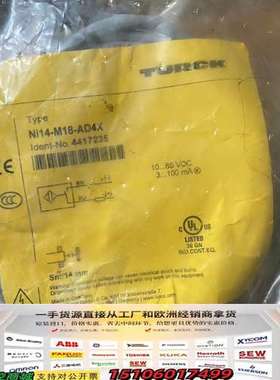NI14-M18-AD4X正品图尔克传感器，TURC议价