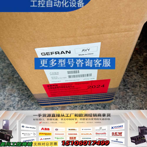 西威变频器AVY2075 3110 3150-EBL KBL议价