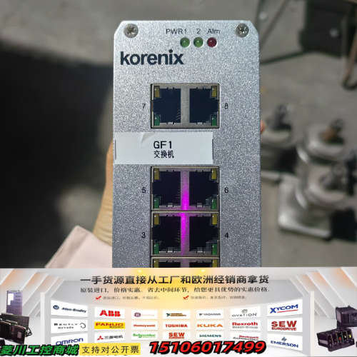 科洛理思Korenix工业交换机Jetnet3008 拆议价