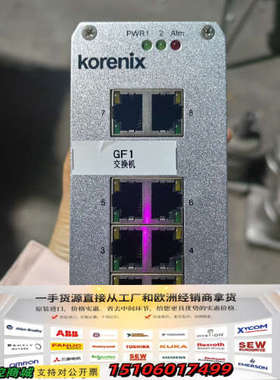 科洛理思Korenix工业交换机Jetnet3008 拆议价
