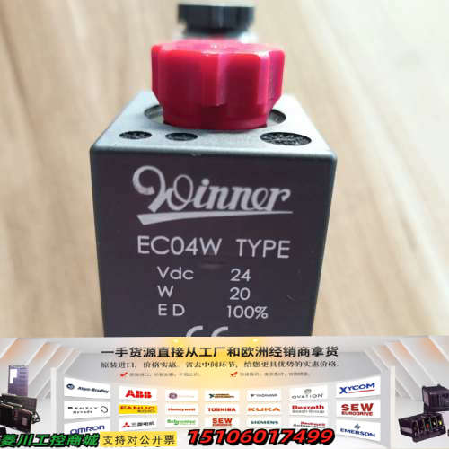Winner  电磁阀 EC04W   TYPE  DC24议价