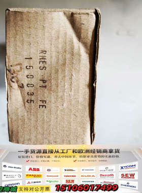 ProMinent普罗名特RHES PT FE电极，实物议价