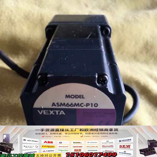 东方闭环步进电机 ASM66MC-P10，0.8A，速比10议价