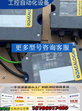 得利捷控制盒CBX100，CBX500，CBX800，三议价