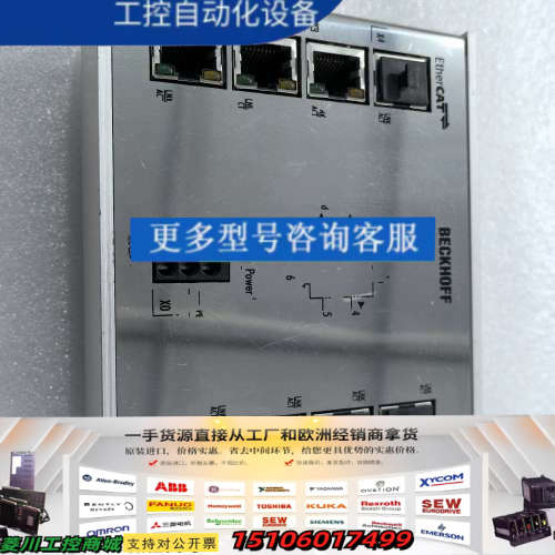 信福以太网工业交换机  CU1128-0000议价