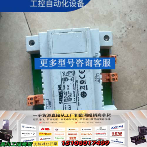 SEM62.1 变压器 AC220V转AC24V隔离电议价