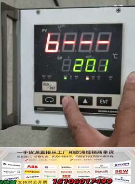 岛电SHIMADEN，SRS13A-8PN温控仪议价