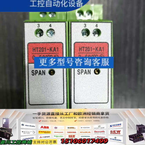 隔离栅HT201-KA1,0-600°C，2个议价议价