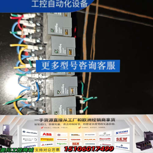 RXZE1M2C继电器8个价100议价