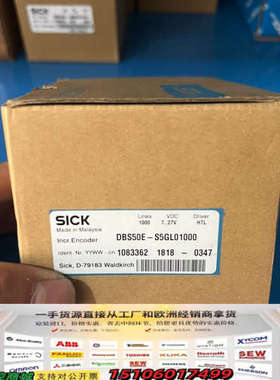 西克编码器DBS50E-S5GL01000议价
