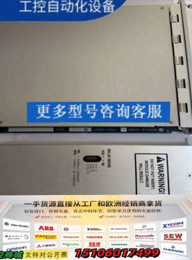 bently本特利模块3500/33-01-00 14998议价